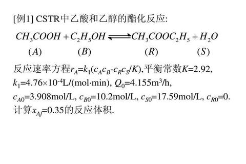 化学农真题答案解析：核心考点与高效复习策略详解