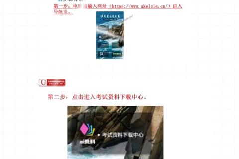 北外研招办考研真题资料发售-历年试题及备考指南免费领取