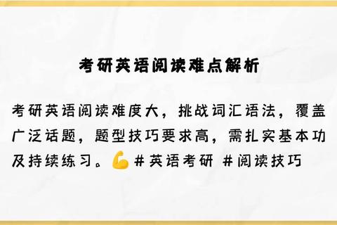 老蒋2016真题视频精讲：考研英语阅读核心技巧与实战解析