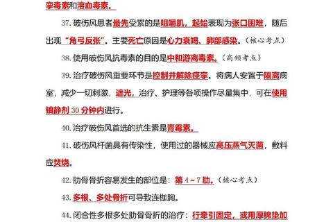 北京护理考研真题解析_高频考点与备考策略全指导