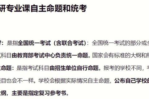 哲学考研核心命题解析_经典理论与现代思辨方法