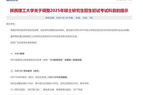 中传826历年真题_高频考点解析与答题策略深度剖析