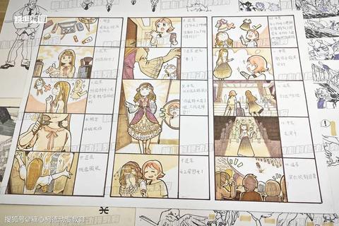 动画命题创作真题解析_创意构思与表现技法实战指南