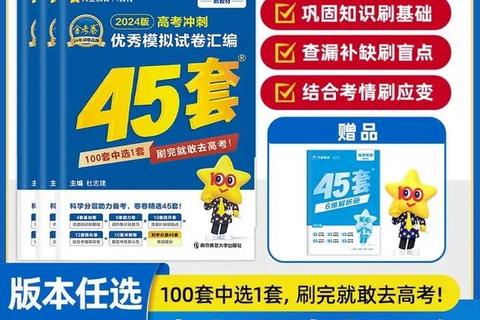 学硕311真题高频考点解析-备考策略与复习技巧全指导