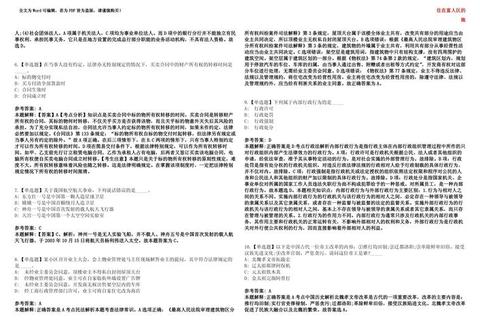 610新闻传播真题解析：高频考点与备考策略精讲