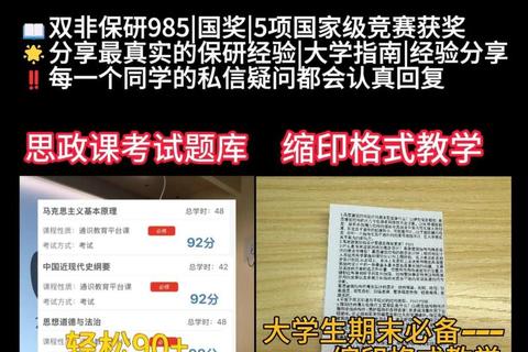 安徽省计算机二级考试真题解析_重点知识点与模拟训练指南