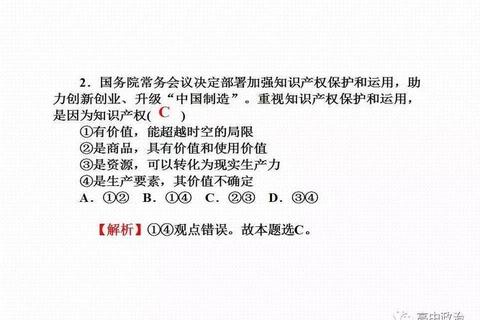 天津科一真题解析：高效备考策略与考点精讲