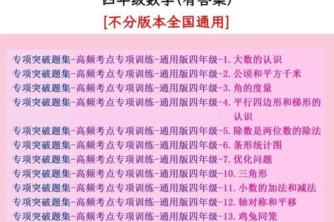 314数学农真题深度解析-高频考点与解题技巧突破指南