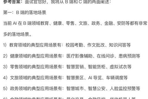 真题解析：揭秘考试核心要素与高效备考关键