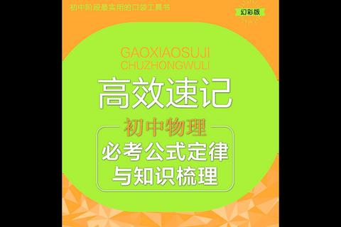 安徽工业大学历年真题解析_高频考点梳理与高效备考策略 安徽工业大学历年真题解析_高频考点梳理与高效备考策略