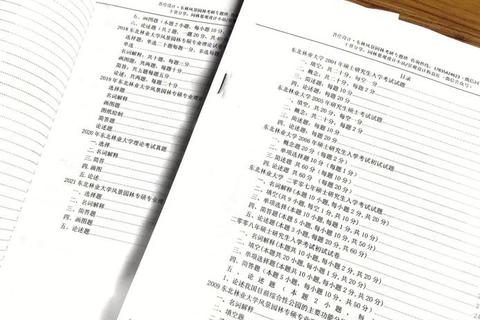 2004年经济真题解析：核心考点与答案精讲