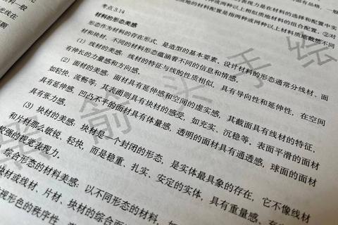 北理805真题解析_高频考点与备考策略精讲