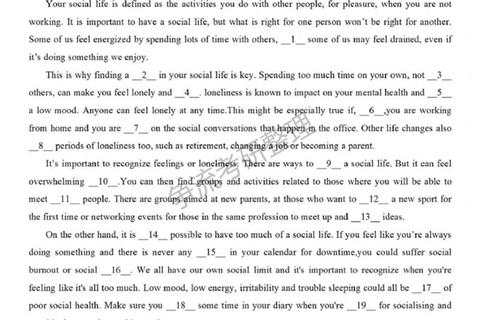 考研英语二2008年真题解析_高频考点与答题策略精讲 考研英语二2008年真题解析_高频考点与答题策略精讲