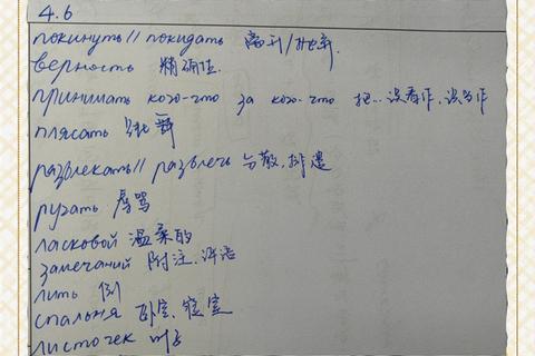 北大俄语考研真题解析_高频考点与备考策略深度剖析