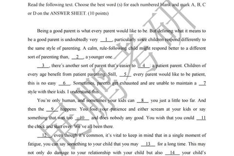 硕士博士英语真题_高频考点解析与应试技巧突破