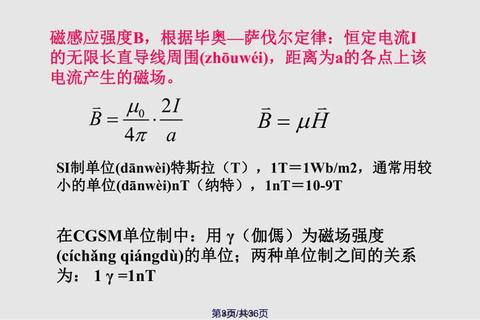 磁法勘探原理真题解析_关键技术要点与典型实例分析