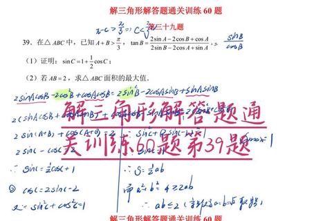 09数学三真题_核心考点解析与经典题型解题思路剖析 09数学三真题_核心考点解析与经典题型解题思路剖析