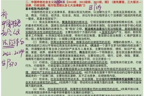武汉大学933考研真题2017年解析_重点题型与考点精要分析