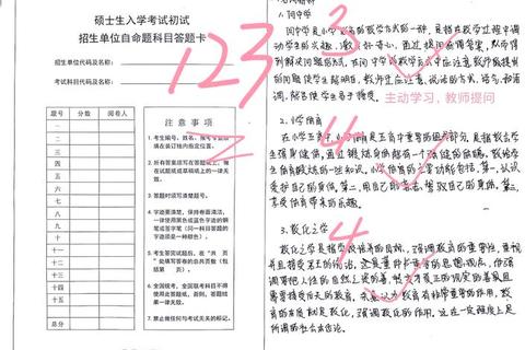 考研真题获取全攻略:高效途径与实用技巧解析 考研真题获取全攻略:高效途径与实用技巧解析