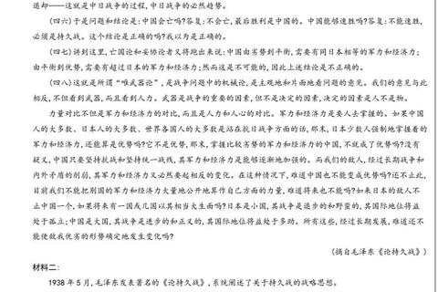 199真题答案精析：核心考点解析与高分备考策略指南