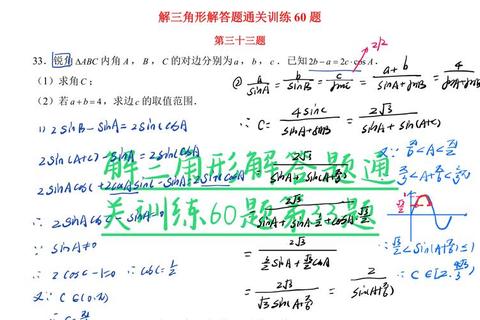 2007年数学三真题解析_高频考点与解题技巧深度剖析 2007年数学三真题解析_高频考点与解题技巧深度剖析