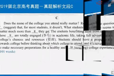 2019年MPA英语真题深度解析：高频考点与应试策略精讲