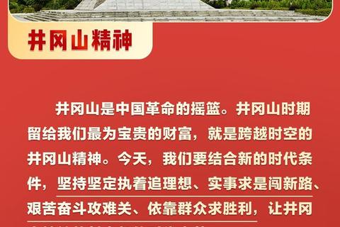 党建