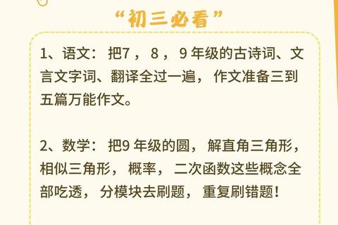 南京大学920真题核心考点解析-高效复习策略与实战技巧探析