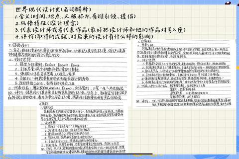 武汉理工大学真题解析：核心考点与复习策略指南