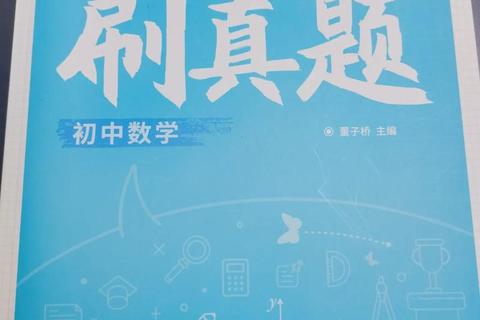 396真题精讲视频：核心考点解析与高效提分技巧全攻略