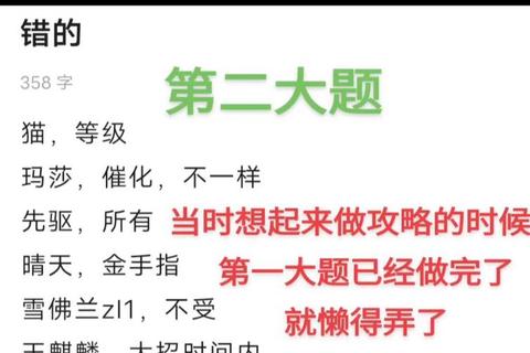 华科真题答案精析_高频考点解析与答题技巧全攻略