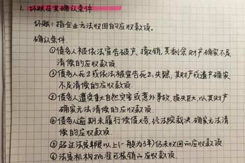 2021年MPAC真题深度解析：核心考点与答题策略探析
