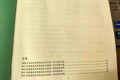 202俄语真题高频考点解析-备考策略与答题技巧精讲 202俄语真题高频考点解析-备考策略与答题技巧精讲