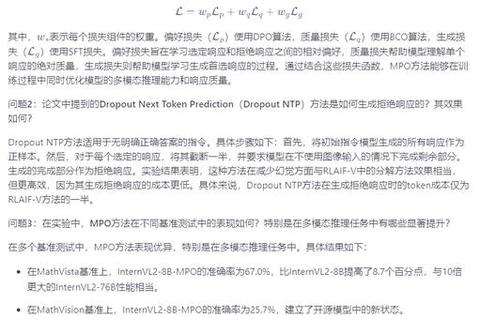 m在考研真题中的多维考查视角-核心考点与解题策略分析