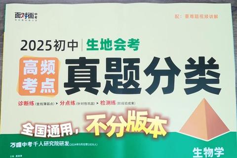 626真题高频考点解析与突破策略-实战技巧及备考重点指南