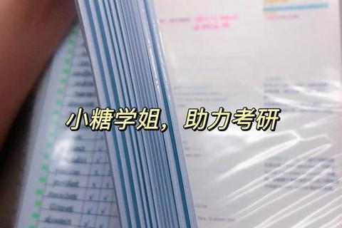 英语2真题技巧突破：高效备考策略与实战应用指南