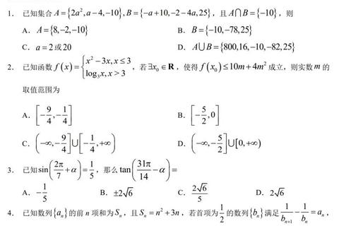 清华大学电路真题解析_核心考点与典型题型深度剖析