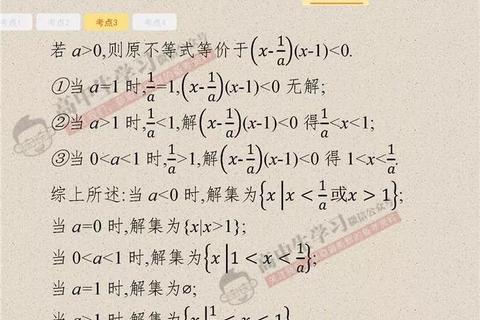 书法考研真题解析_核心考点与高分技巧深度剖析 书法考研真题解析_核心考点与高分技巧深度剖析