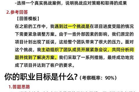 2016MBA联考真题解析：高频考点与应试策略精要
