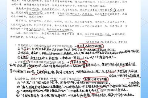 李旭真题阅读深度解析-高频考点与高效答题技巧精讲
