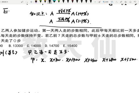 1997年考研数学真题深度解析_核心考点与典型题型解题思路剖析