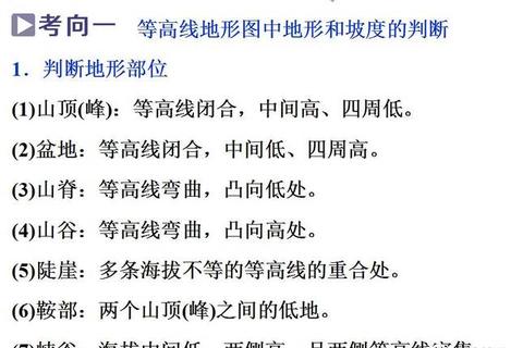 天津科一真题解析：高效备考策略与考点精讲