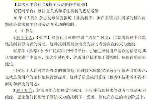 河海862考研真题答案解析-高频考点与答题技巧精讲