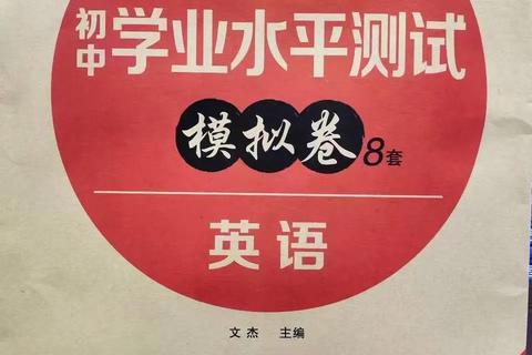 大连2020年学业水平考试真题解析_核心考点与命题趋势分析