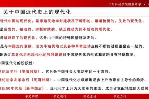 中国史历年真题解析_重点考点与命题趋势深度剖析