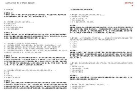 安徽大学考研真题解析_高频考点分析与备考策略指南