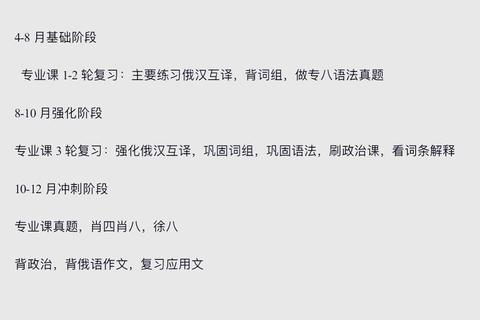 黑大考研真题深度解析_高频考点与复习策略全攻略