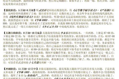 吉林大学614文学综合真题解析_考点分布与题型详解