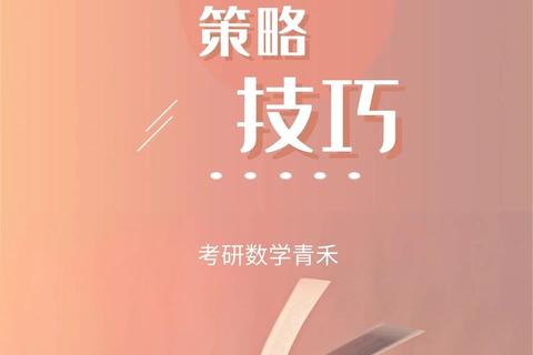 考研841真题高频考点解析与备考策略指南