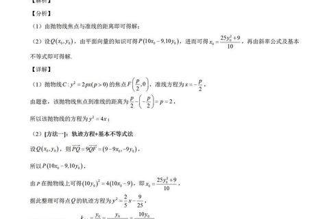 2012年数学一真题解析_核心考点与典型题型深度剖析